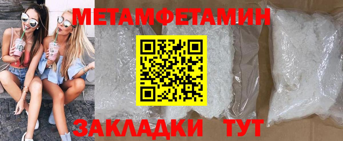 Амфетамин 98% Ачхой-Мартан