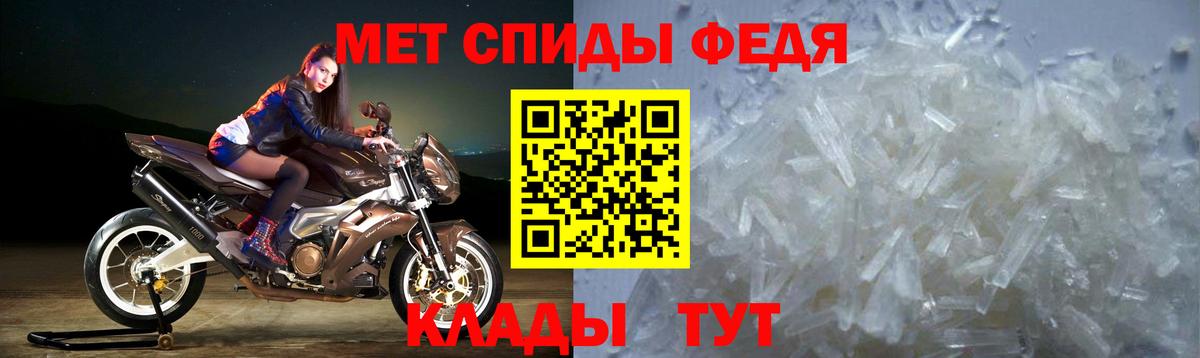 АМФЕТАМИН Premium  Вход с VPN  Ачхой-Мартан 