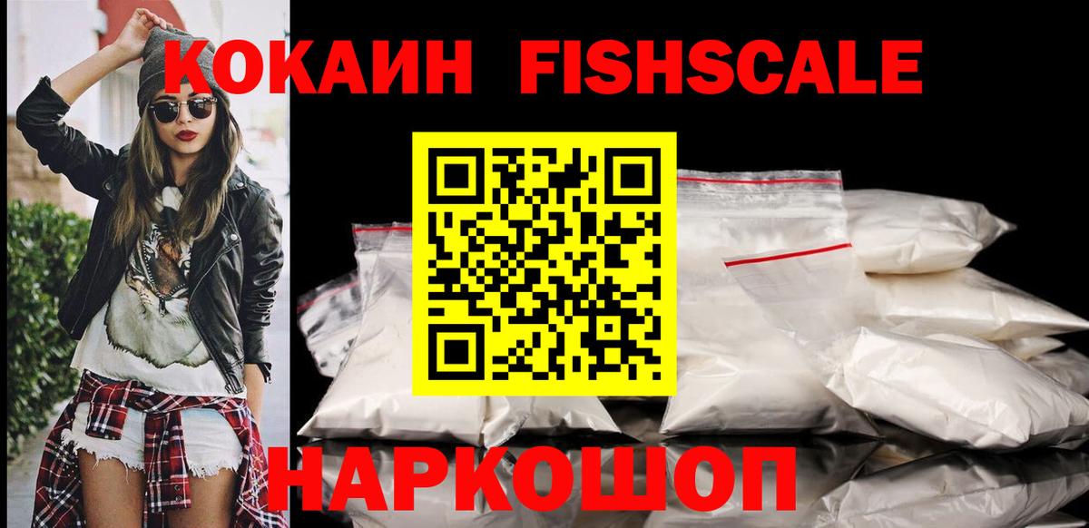 COCAIN VHQ Ачхой-Мартан