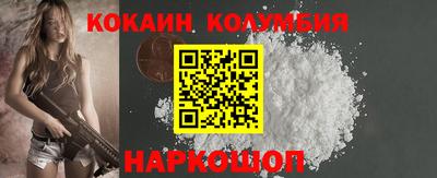 гидра Шахты