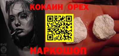 ALPHA-PVP Шелехов