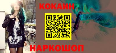 MDMA Premium VHQ Шебекино
