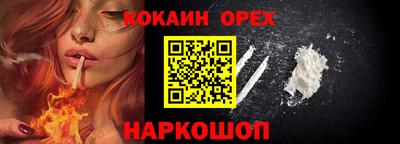 MDMA Premium VHQ Шебекино