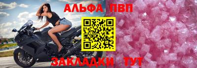 гидра Шахты