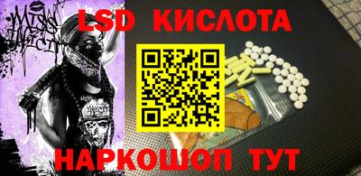 гидра Шахты