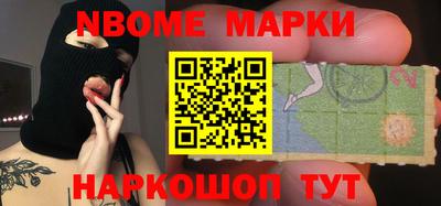 гидра Шахты