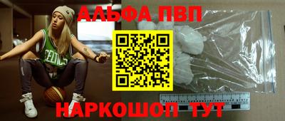 MDMA Premium VHQ Шебекино