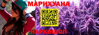 спайс Ярцево