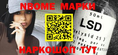 бошки Ярославль