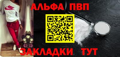 MDMA Premium VHQ Шебекино