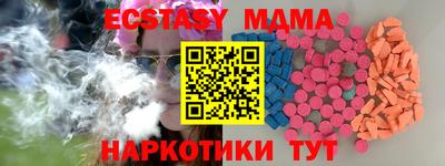ALPHA-PVP Шелехов