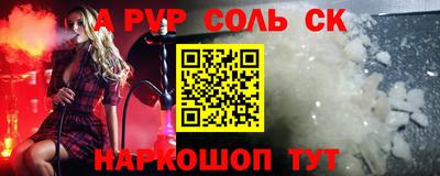 гидра Шахты