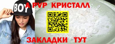 бошки Ярославль