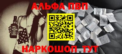 гидра Шахты