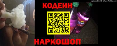 ALPHA-PVP Шелехов
