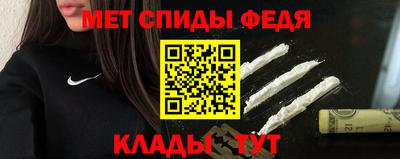 гидра Шахты