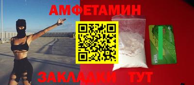 гидра Шахты