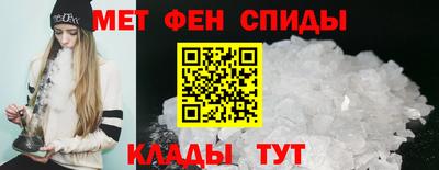 ALPHA-PVP Шелехов