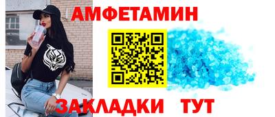 ALPHA-PVP Шелехов
