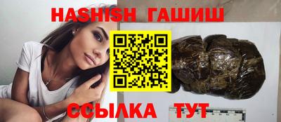 гидра Шахты
