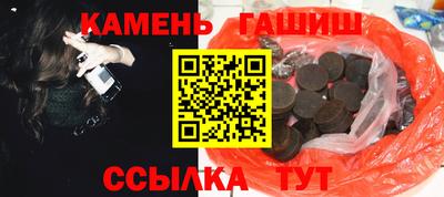 ALPHA-PVP Шелехов