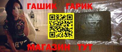 гидра Шахты