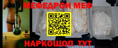 ALPHA-PVP Шелехов