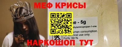 ALPHA-PVP Шелехов
