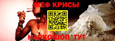 ALPHA-PVP Шелехов