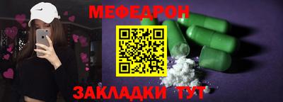 ALPHA-PVP Шелехов
