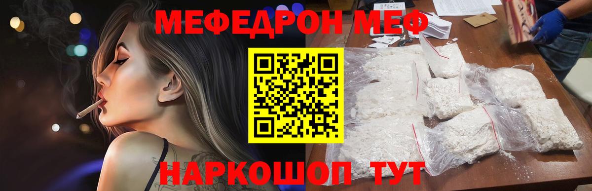 МЯУ-МЯУ  МЯУ-МЯУ  Ачхой-Мартан  МЯУ-МЯУ мяу мяу  Вход с VPN 