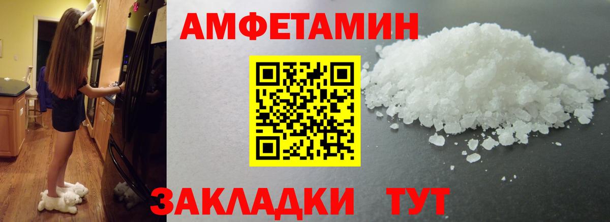 Ачхой-Мартан  МЕТАМФЕТАМИН винт  Вход с VPN  МЕТАМФЕТАМИН винт 