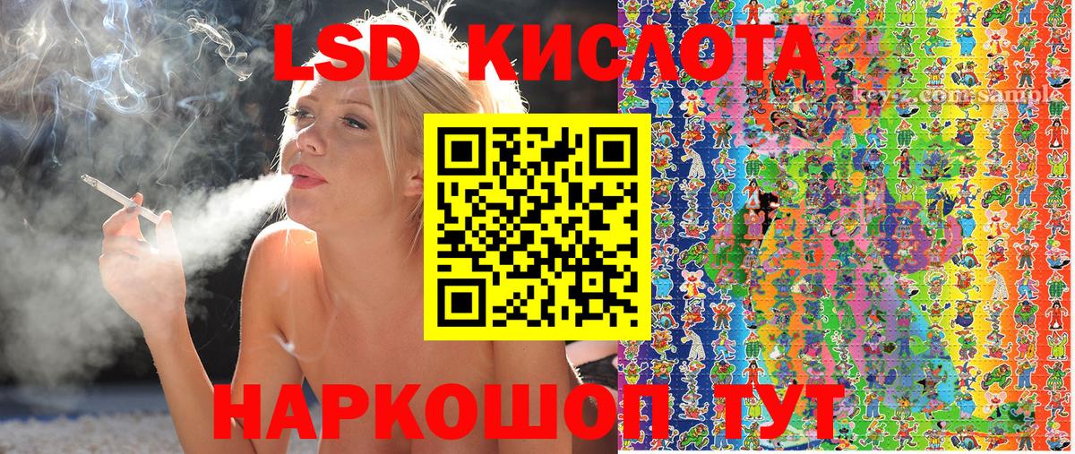 Марки 25I-NBOMe 1,5мг Ачхой-Мартан