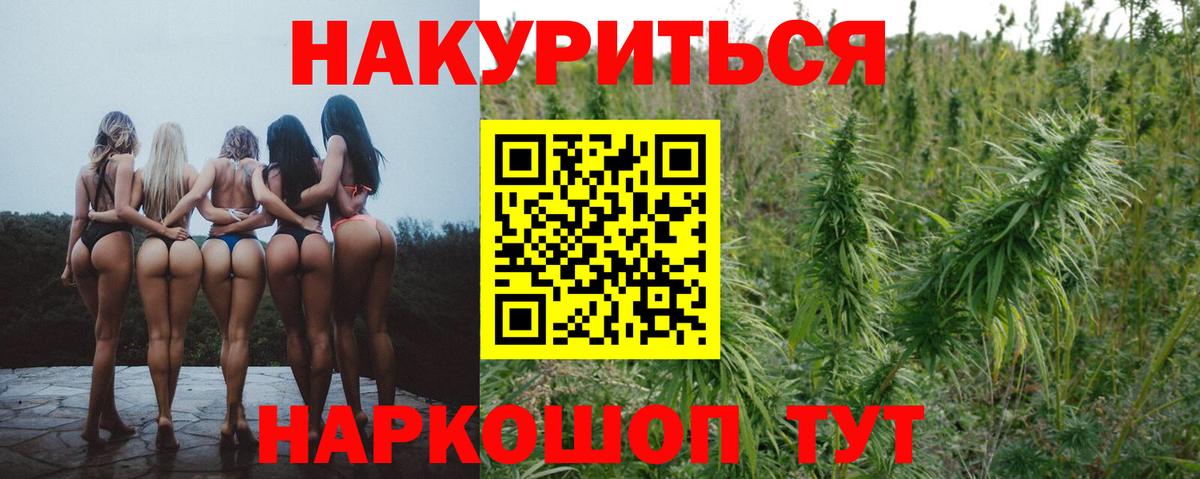 Марихуана OG Kush  МАРИХУАНА марихуана  Ачхой-Мартан  Шишки марихуана Ganja  Вход с VPN 